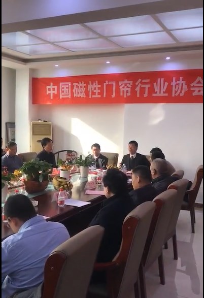 門簾行業(yè)協會
