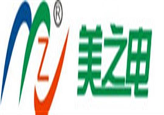 喜報:美之電高頻機(jī)_高周波電磁波輻射檢測報告
