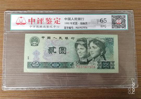銀行紀(jì)念幣包裝如何選擇高周波封口設(shè)備